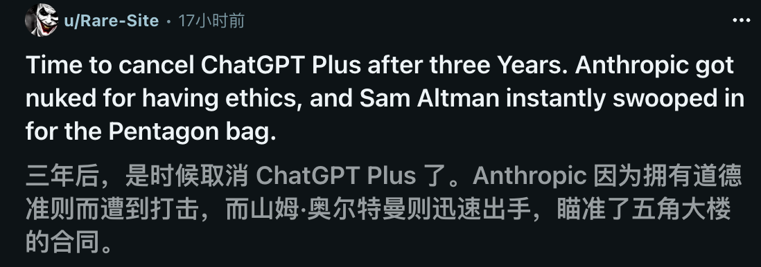 图片[17]-Claude被特朗普封杀24小时登顶App Store，CEO含泪首发声！-AI Express News