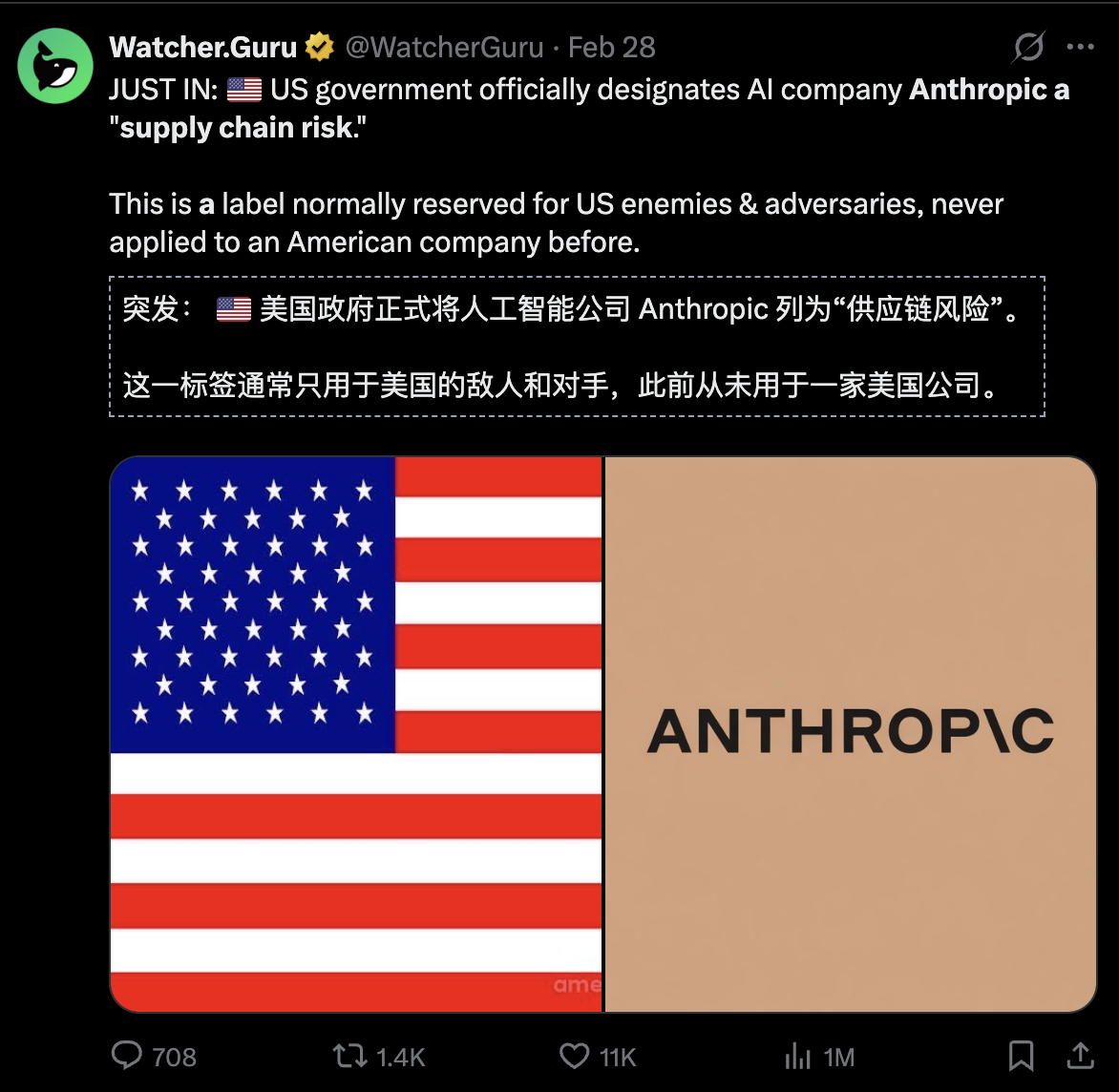 图片[30]-Claude被特朗普封杀24小时登顶App Store，CEO含泪首发声！-AI Express News