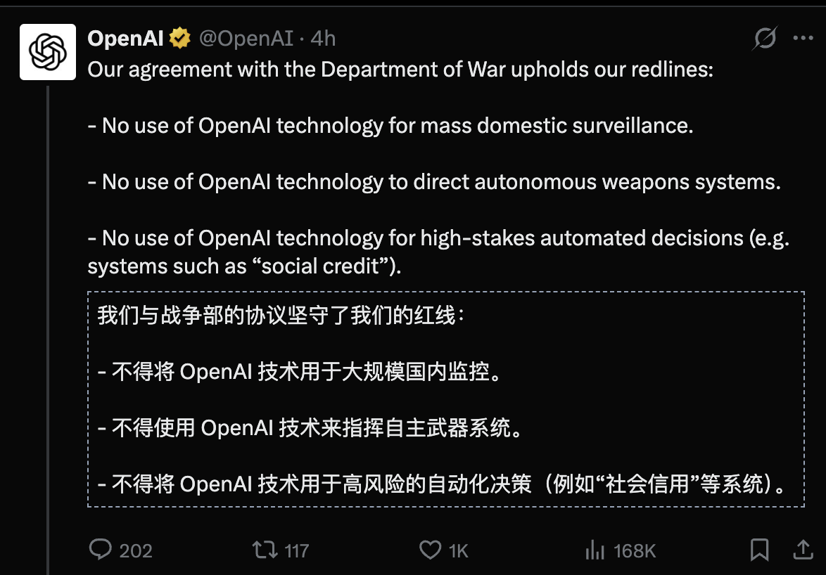 图片[31]-Claude被特朗普封杀24小时登顶App Store，CEO含泪首发声！-AI Express News