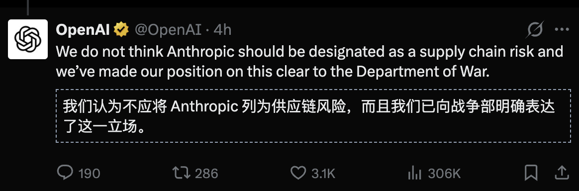 图片[32]-Claude被特朗普封杀24小时登顶App Store，CEO含泪首发声！-AI Express News