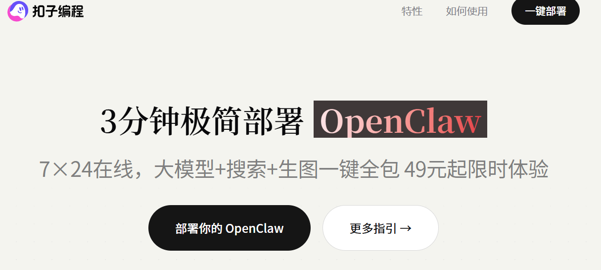 图片[2]-国内版龙虾神器汇总！8 款零门槛平替，不用部署直接上手-AI Express News