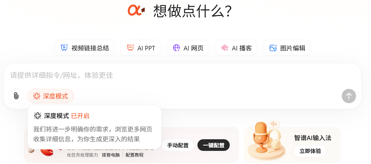 图片[3]-国内版龙虾神器汇总！8 款零门槛平替，不用部署直接上手-AI Express News