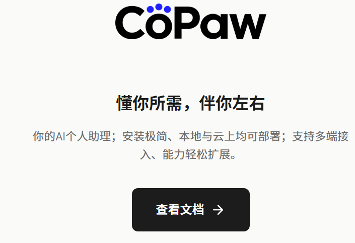 图片[6]-国内版龙虾神器汇总！8 款零门槛平替，不用部署直接上手-AI Express News