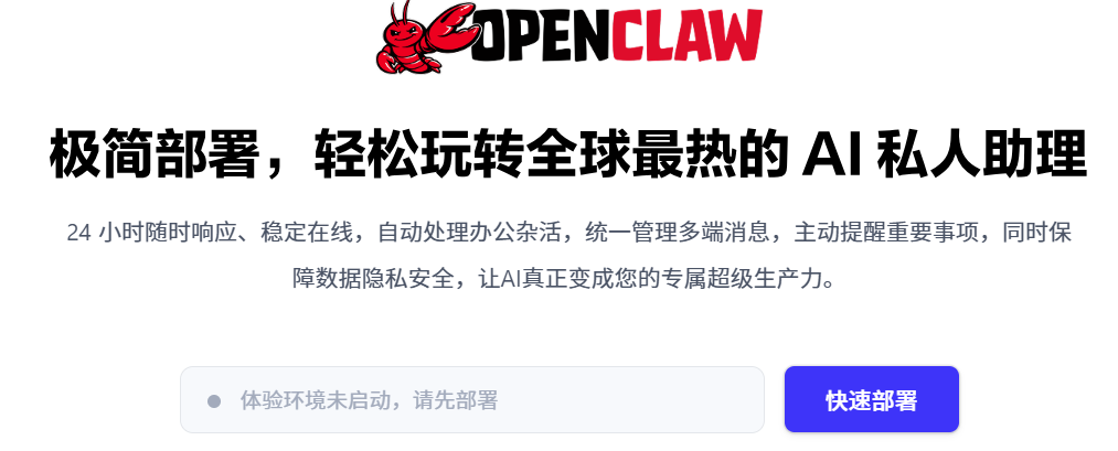 图片[7]-国内版龙虾神器汇总！8 款零门槛平替，不用部署直接上手-AI Express News