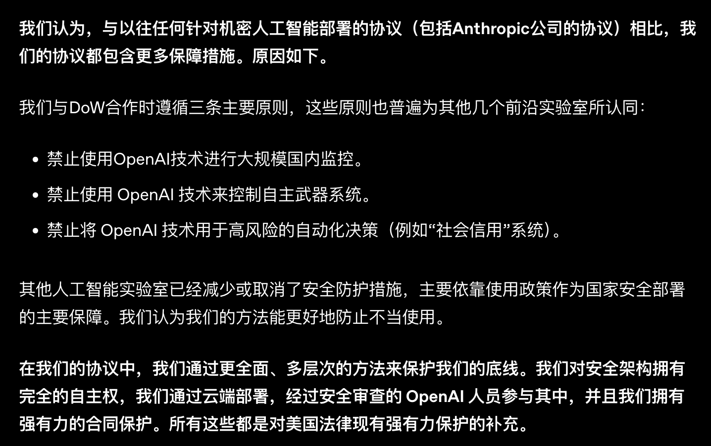图片[13]-全球网友掀起OpenAI抵制潮！Claude被封背后上亿政治献金惹众怒-AI Express News