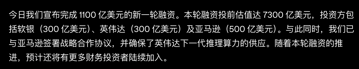 图片[14]-全球网友掀起OpenAI抵制潮！Claude被封背后上亿政治献金惹众怒-AI Express News