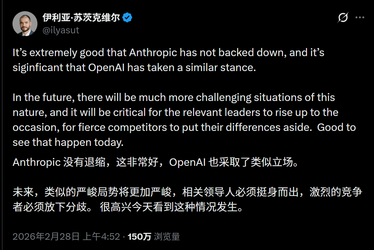 图片[25]-全球网友掀起OpenAI抵制潮！Claude被封背后上亿政治献金惹众怒-AI Express News