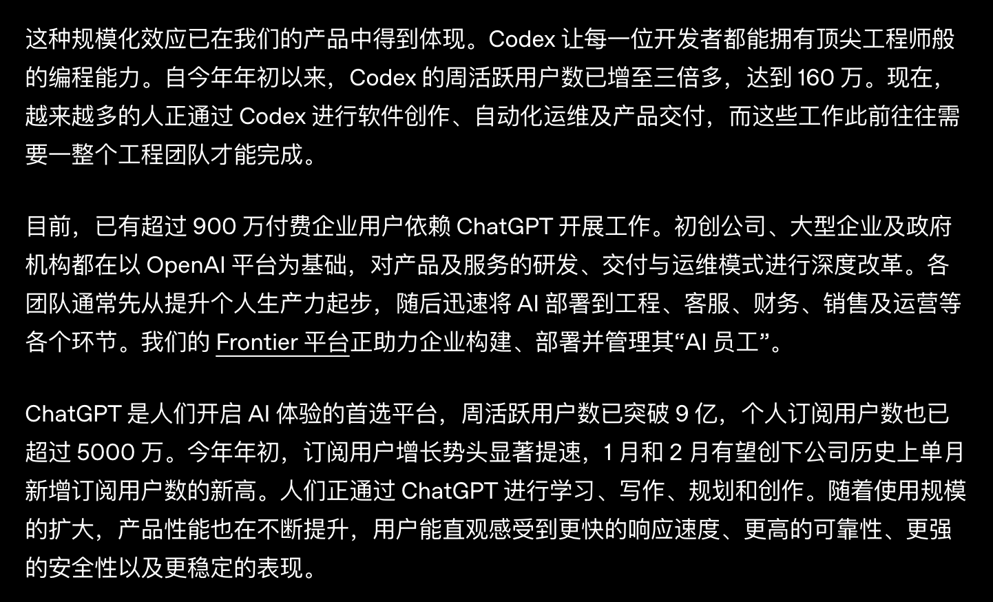 图片[29]-全球网友掀起OpenAI抵制潮！Claude被封背后上亿政治献金惹众怒-AI Express News