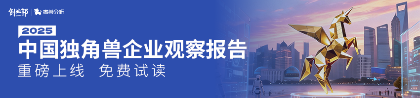 图片[1]-字节，又孕育了一个“巨无霸”-AI Express News