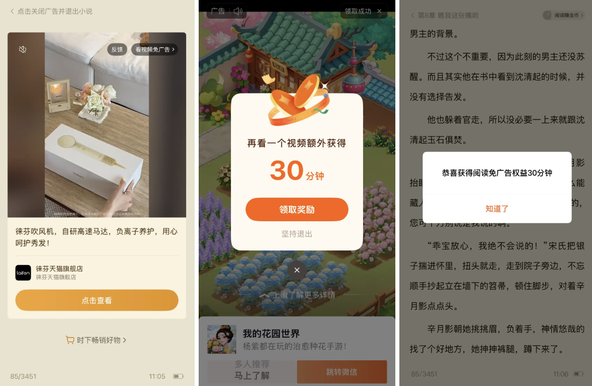 图片[6]-字节，又孕育了一个“巨无霸”-AI Express News