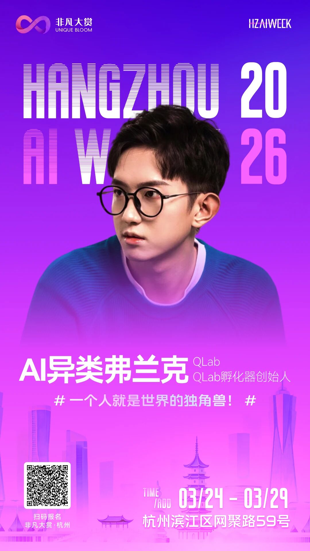 图片[2]-首个真掌权的Agent CEO，和她的人类二号位-AI Express News