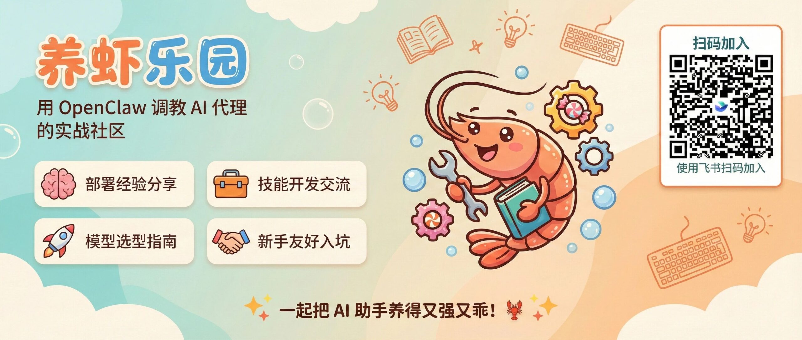 图片[3]-首个真掌权的Agent CEO，和她的人类二号位-AI Express News