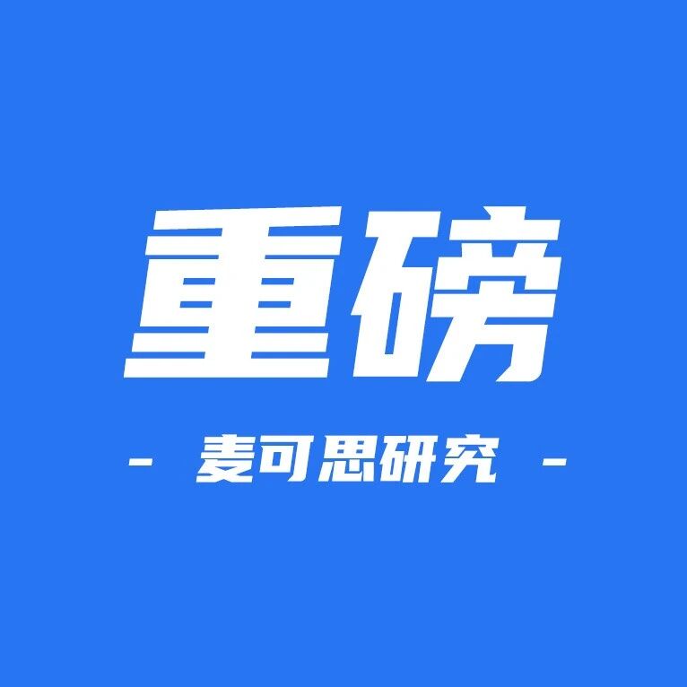 教育部发文!教师科普,算教学工作量-AI Express News