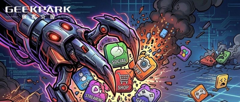 App 开始消失，我们正在进入一个「不会用软件」的时代-AI Express News