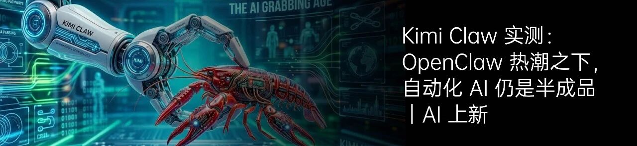 图片[19]-App 开始消失，我们正在进入一个「不会用软件」的时代-AI Express News