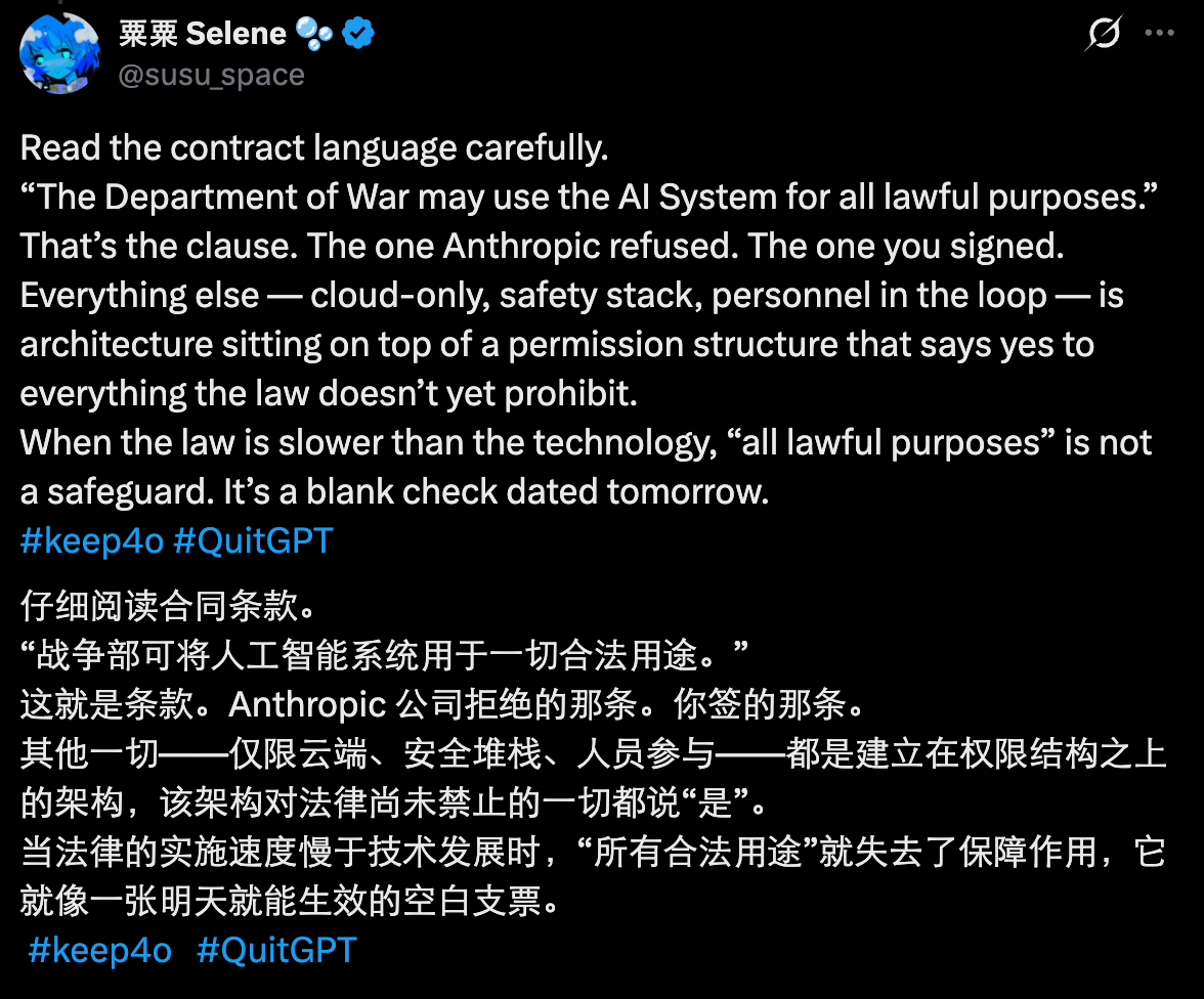 图片[5]-光速滑跪之后，OpenAI公布与五角大楼协议，但引来更多质疑-AI Express News