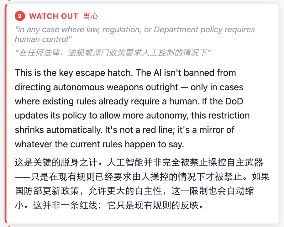 图片[7]-光速滑跪之后，OpenAI公布与五角大楼协议，但引来更多质疑-AI Express News