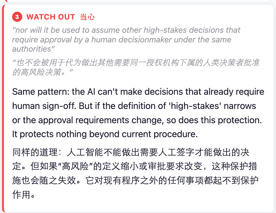 图片[8]-光速滑跪之后，OpenAI公布与五角大楼协议，但引来更多质疑-AI Express News