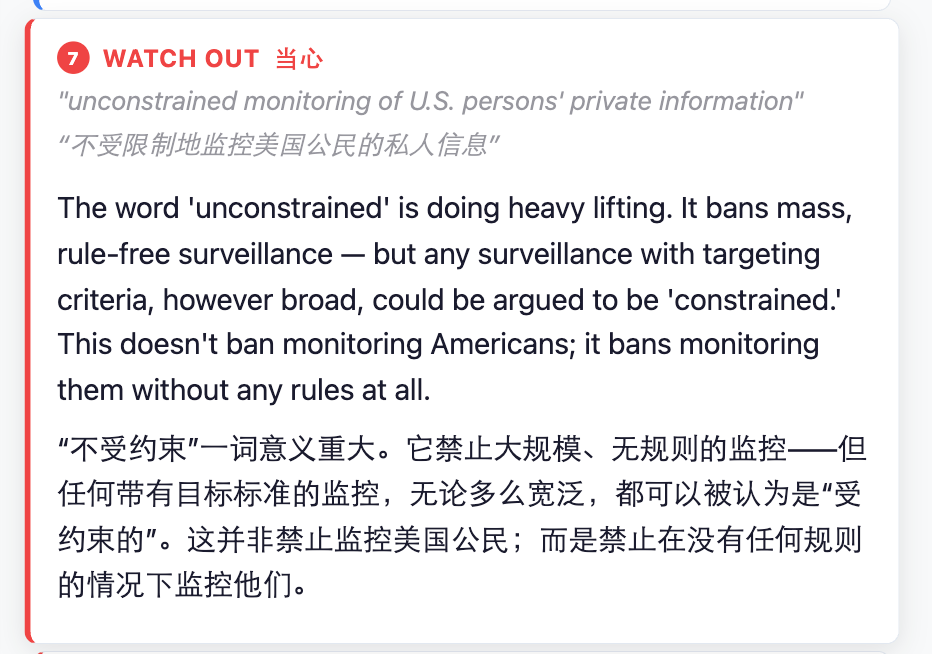 图片[9]-光速滑跪之后，OpenAI公布与五角大楼协议，但引来更多质疑-AI Express News