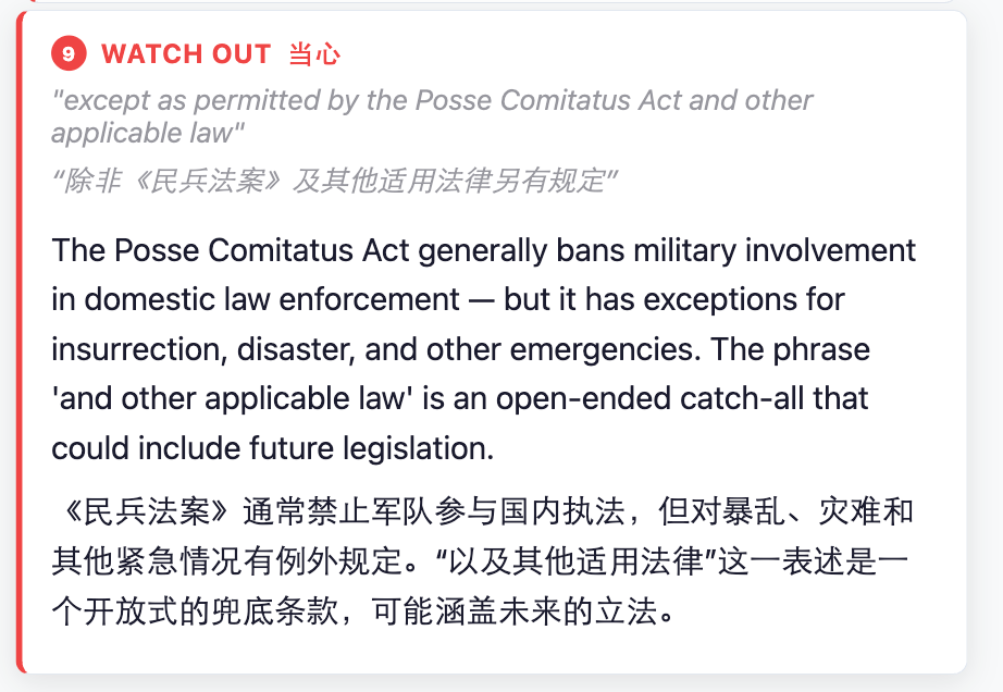 图片[11]-光速滑跪之后，OpenAI公布与五角大楼协议，但引来更多质疑-AI Express News