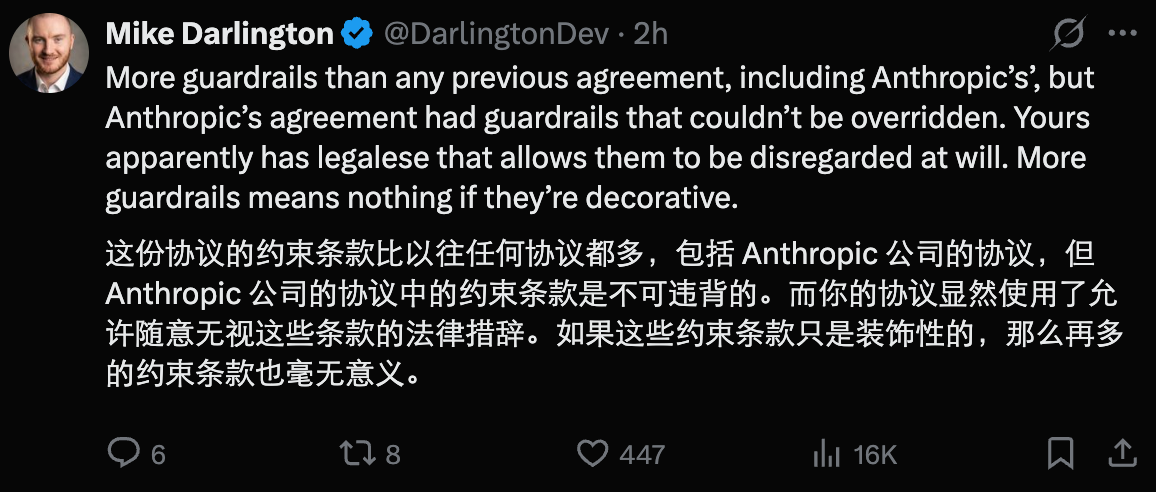 图片[12]-光速滑跪之后，OpenAI公布与五角大楼协议，但引来更多质疑-AI Express News