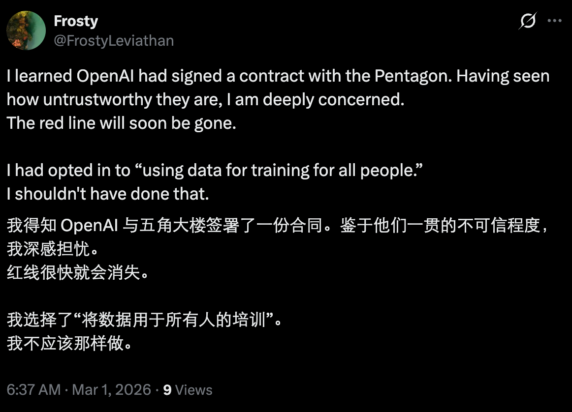 图片[13]-光速滑跪之后，OpenAI公布与五角大楼协议，但引来更多质疑-AI Express News