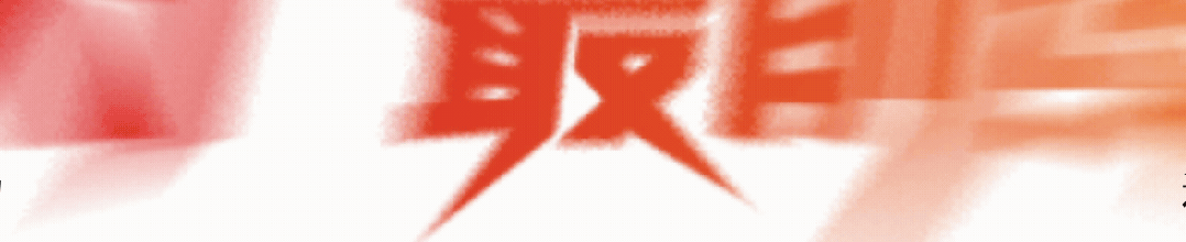 图片[1]-字节新“王牌”，呼之欲出？-AI Express News