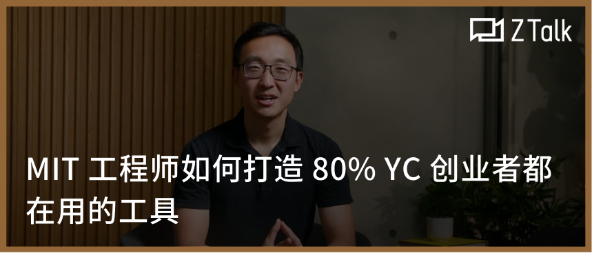 图片[18]-哥大休学创业：不要 Ask ChatGPT，Ask Hyperknow 3.0-AI Express News