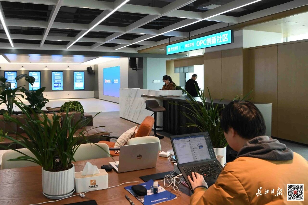 图片[8]-武汉正大量出现！老总全是“00后”-AI Express News