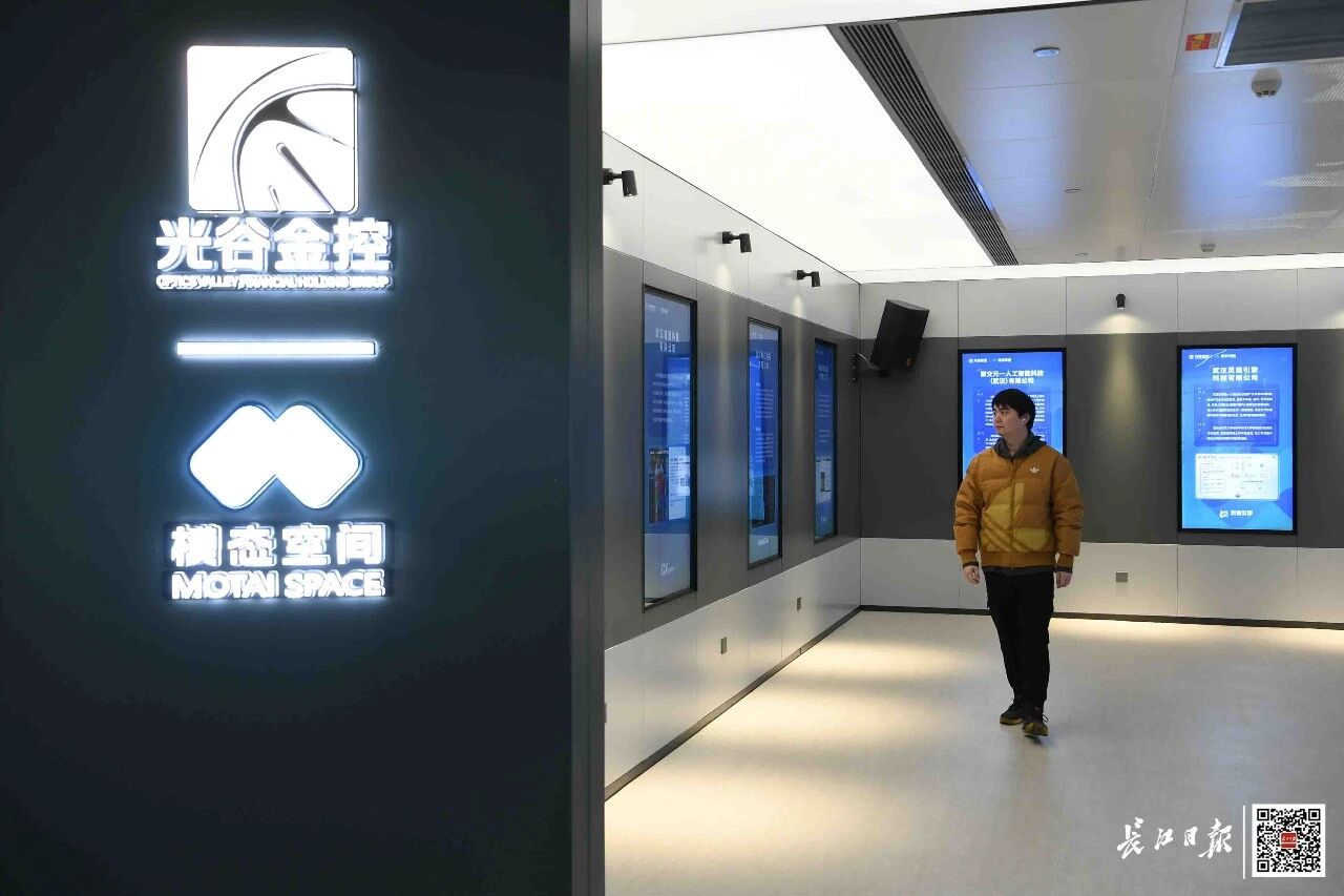 图片[11]-武汉正大量出现！老总全是“00后”-AI Express News