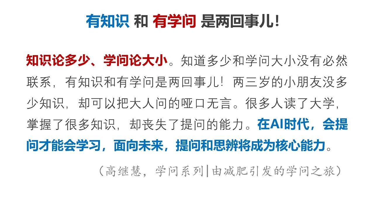 图片[15]-人工智能时代，应培养七种关键能力-AI Express News