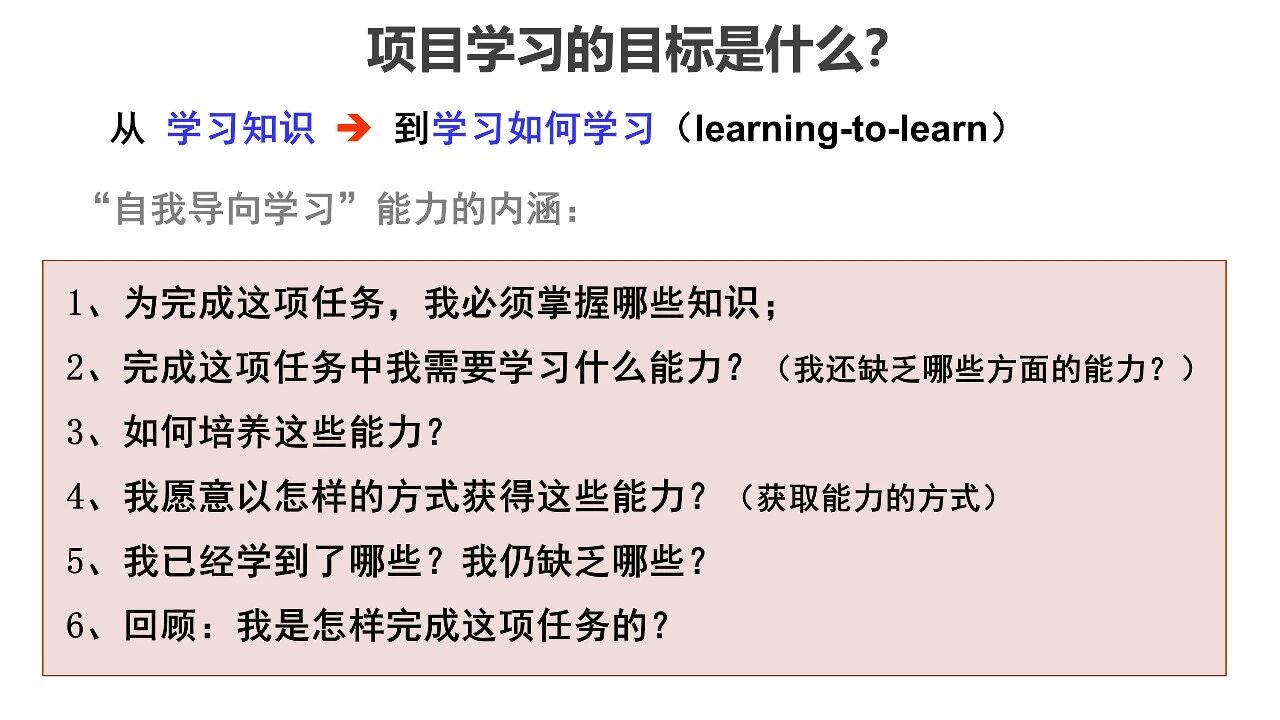 图片[31]-人工智能时代，应培养七种关键能力-AI Express News