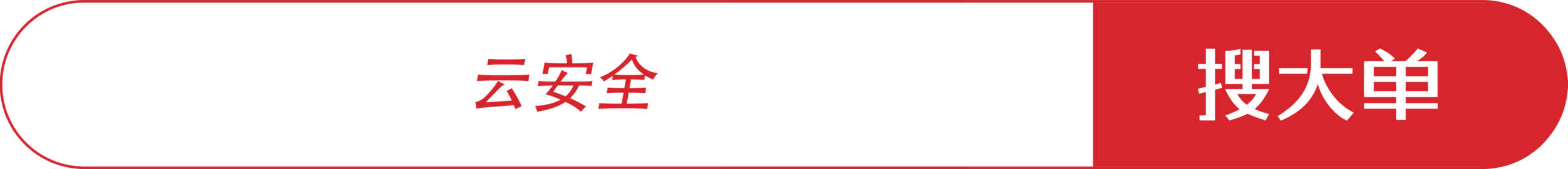 图片[26]-突发！AWS 一数据中心。。被击中发生火灾。。。-AI Express News