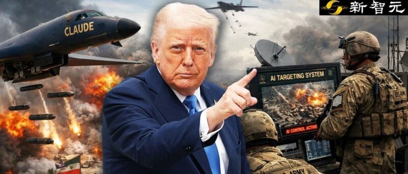 特朗普刚下禁令，美军动用Claude空袭！军用版或已达Opus 5.5水平-AI Express News