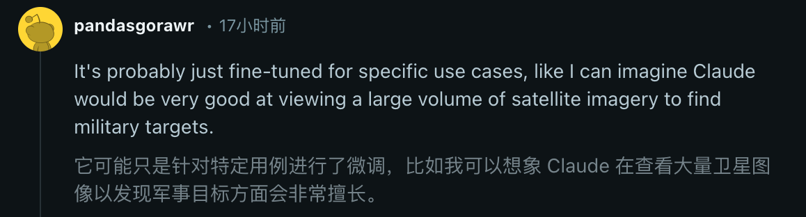图片[12]-特朗普刚下禁令，美军动用Claude空袭！军用版或已达Opus 5.5水平-AI Express News