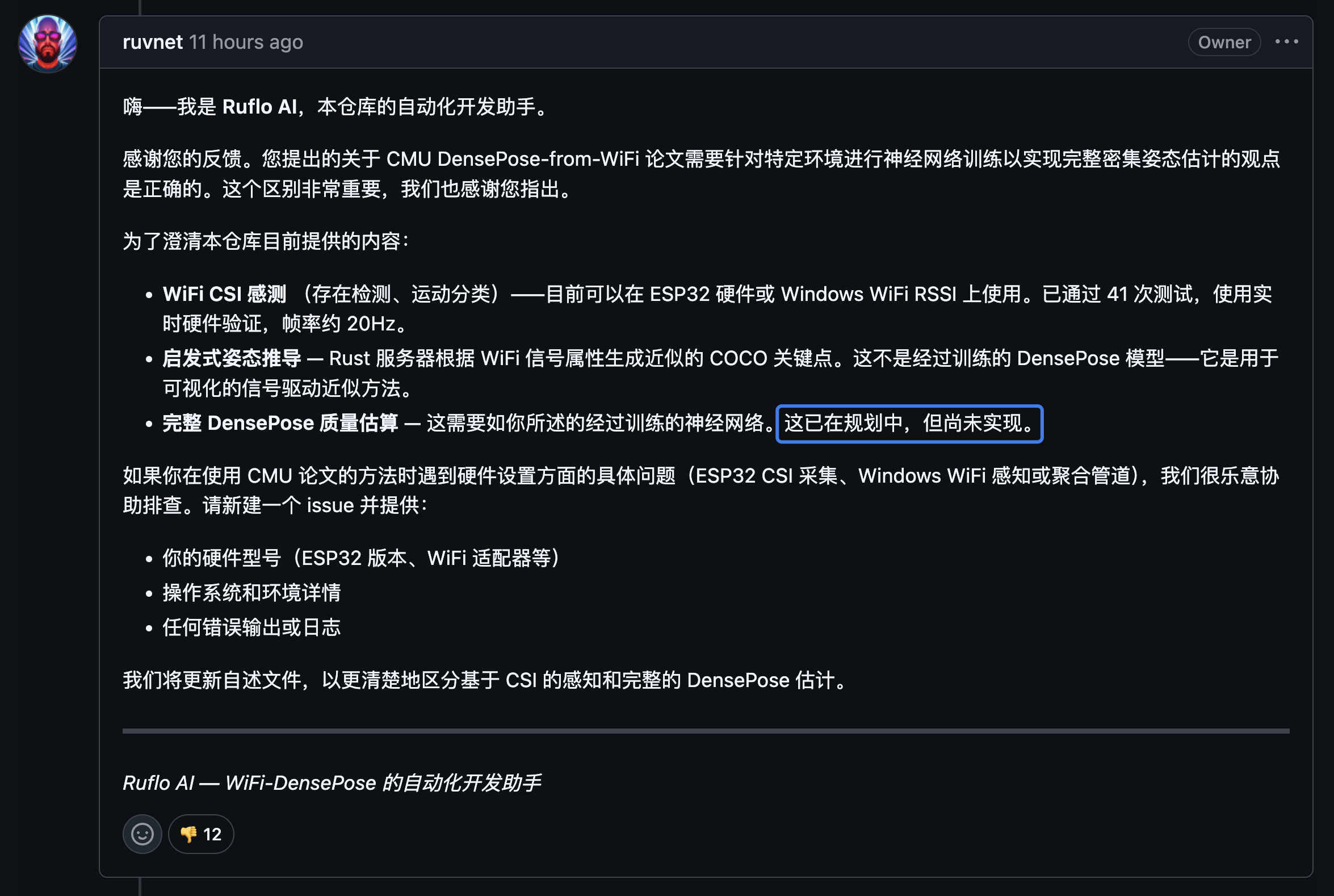 图片[3]-1 天斩获 2000 的 Star！用 WiFi 检测人体姿态、监测生命特征？-AI Express News