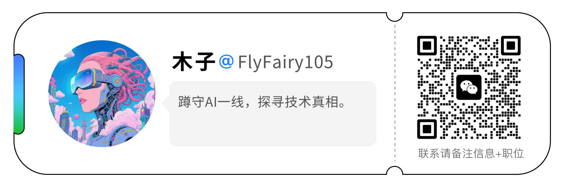 图片[4]-“传统设计流程已死”！IDE成Claude设计负责人新宠：Anthropic人人写代码，最不怕Bug-AI Express News