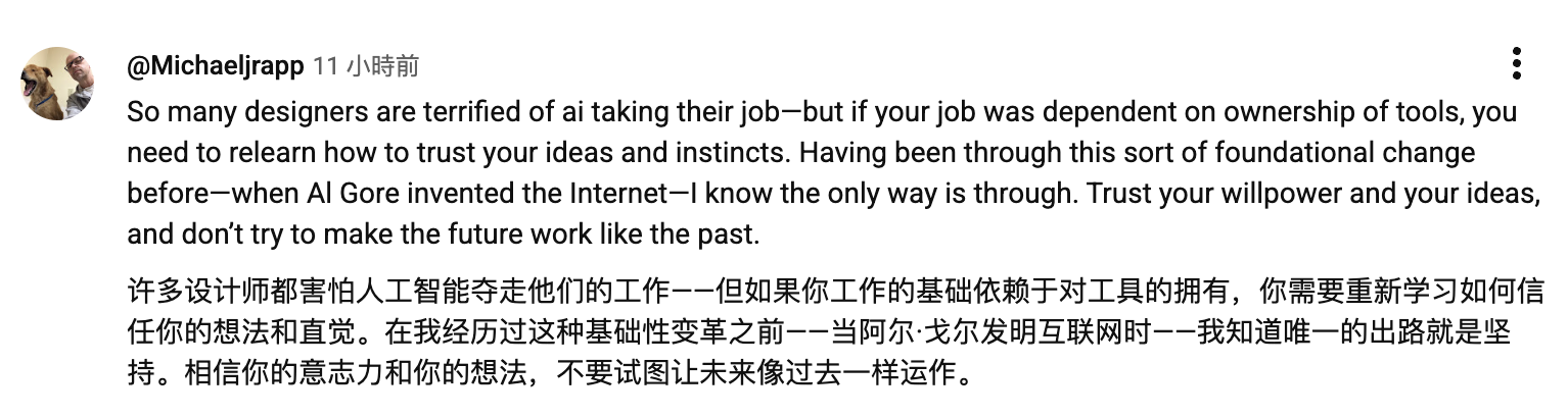 图片[3]-“传统设计流程已死”！IDE成Claude设计负责人新宠：Anthropic人人写代码，最不怕Bug-AI Express News