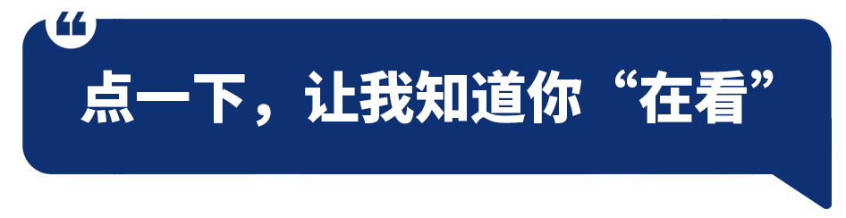图片[10]-π创空间 | 正月初九，开工大吉！元气满满“龘”响开门红-AI Express News