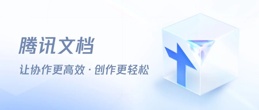 图片[1]-开学季，给老师种草两个「提效搭子」-AI Express News