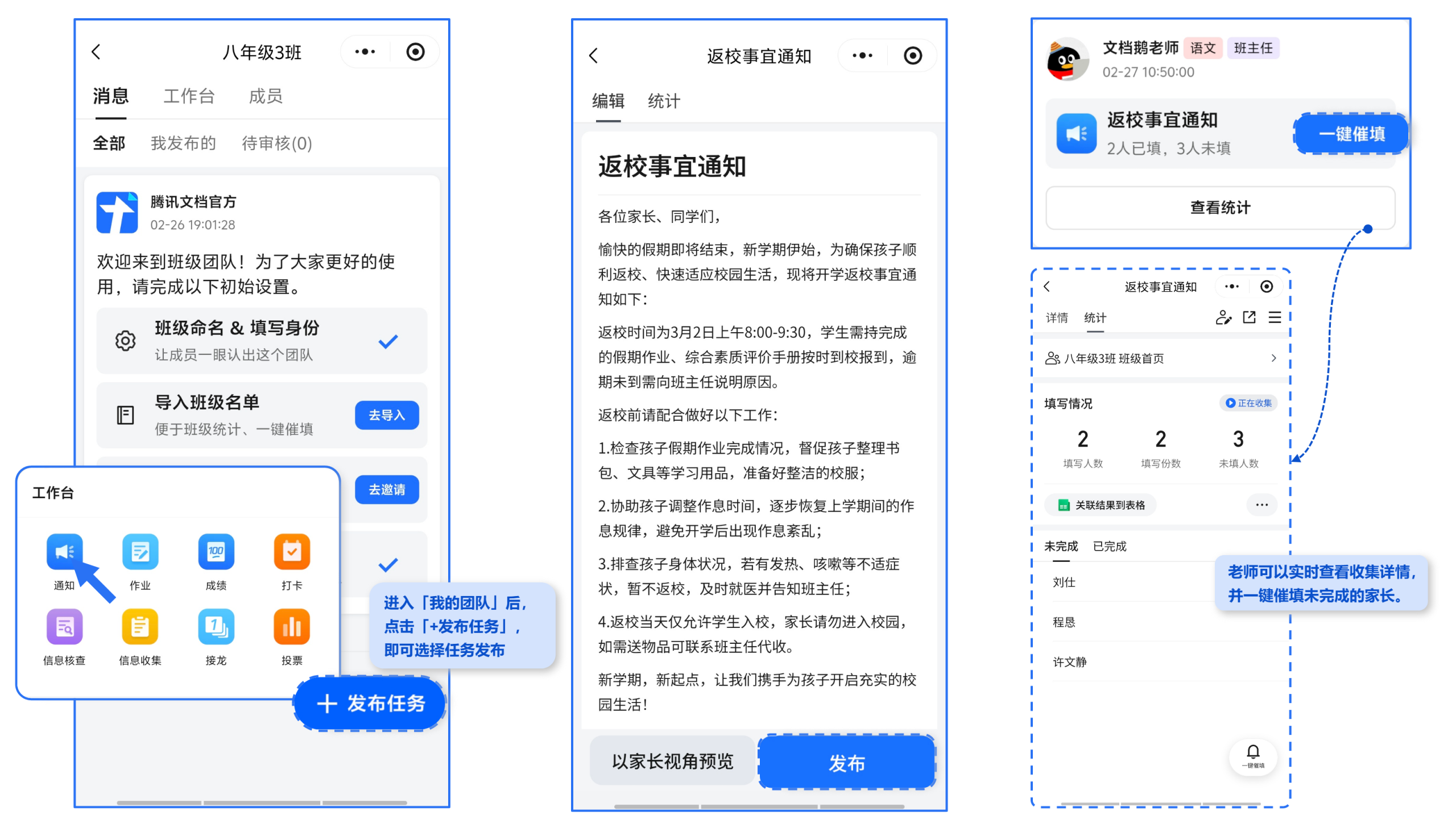 图片[32]-开学季，给老师种草两个「提效搭子」-AI Express News