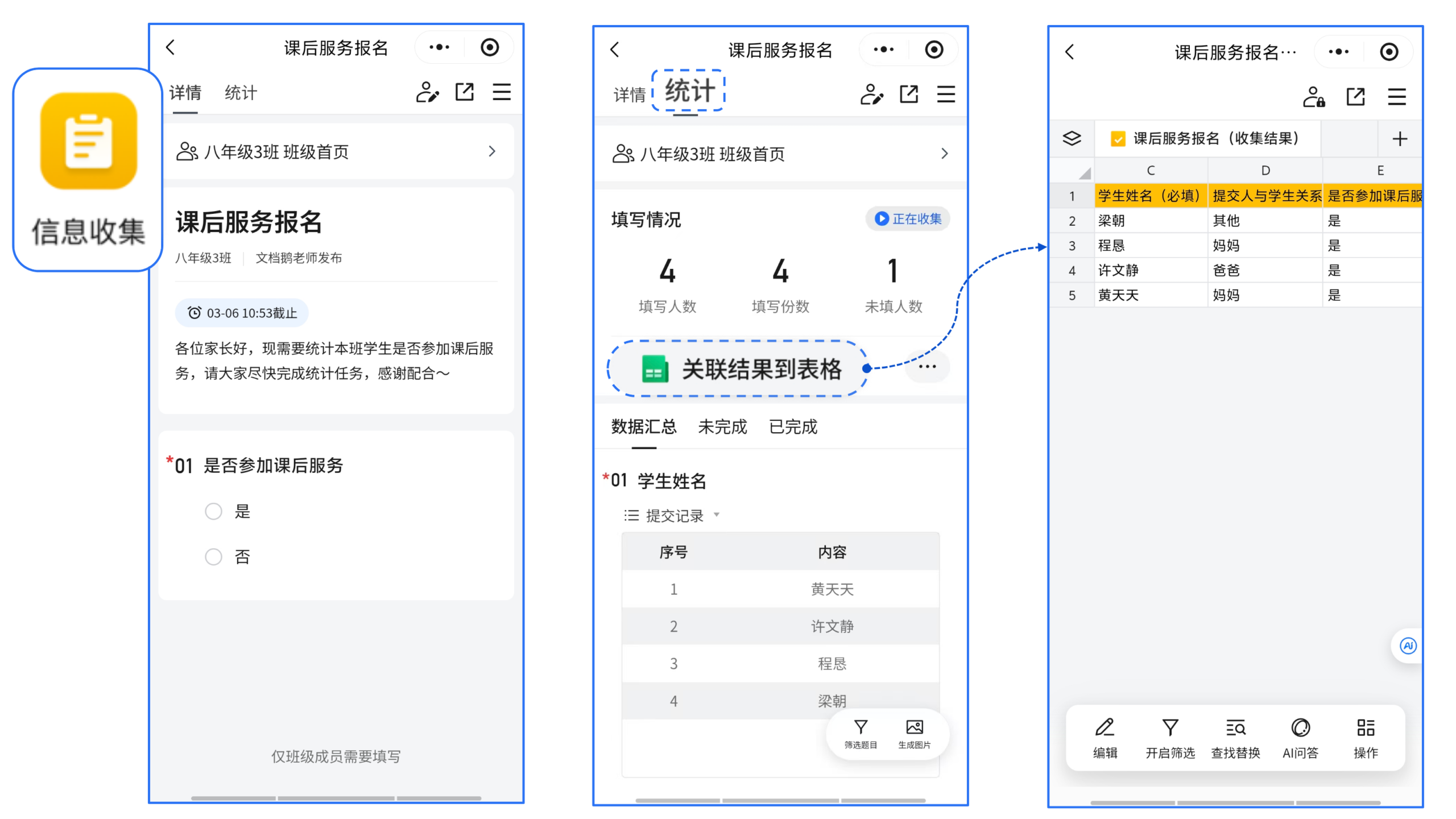 图片[36]-开学季，给老师种草两个「提效搭子」-AI Express News