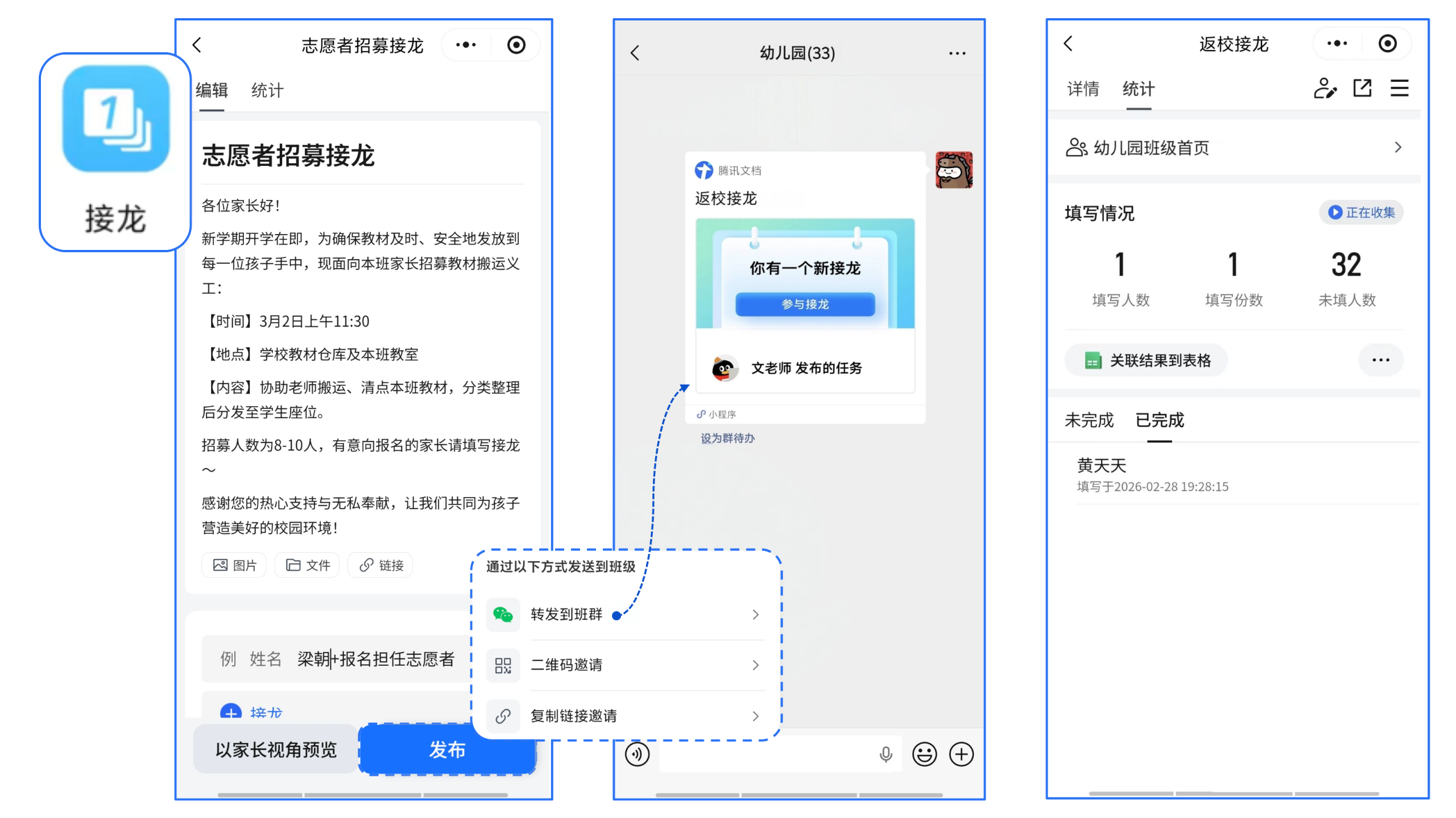 图片[41]-开学季，给老师种草两个「提效搭子」-AI Express News