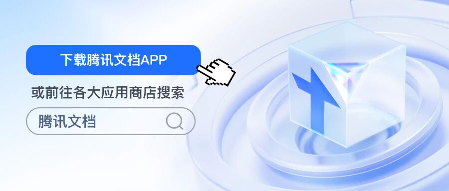 图片[49]-开学季，给老师种草两个「提效搭子」-AI Express News