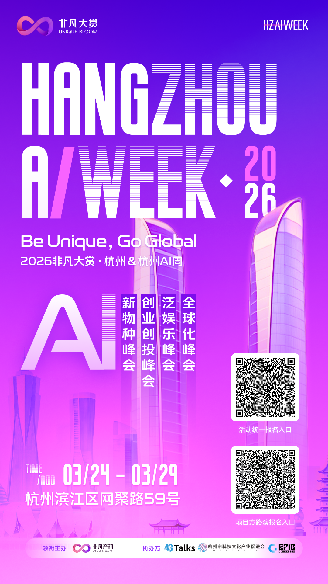 图片[3]-首届“养虾大会”倒计时：最懂OpenClaw的人都来了！-AI Express News