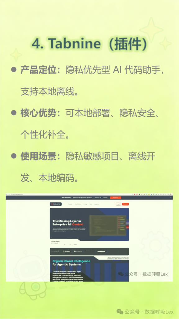图片[5]-2026年Vibe Coding，主流AI工具只选这4个!-AI Express News