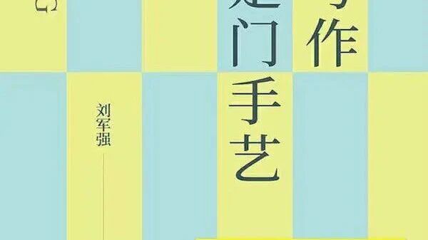 提问重要是废话，关键是怎么提-AI Express News