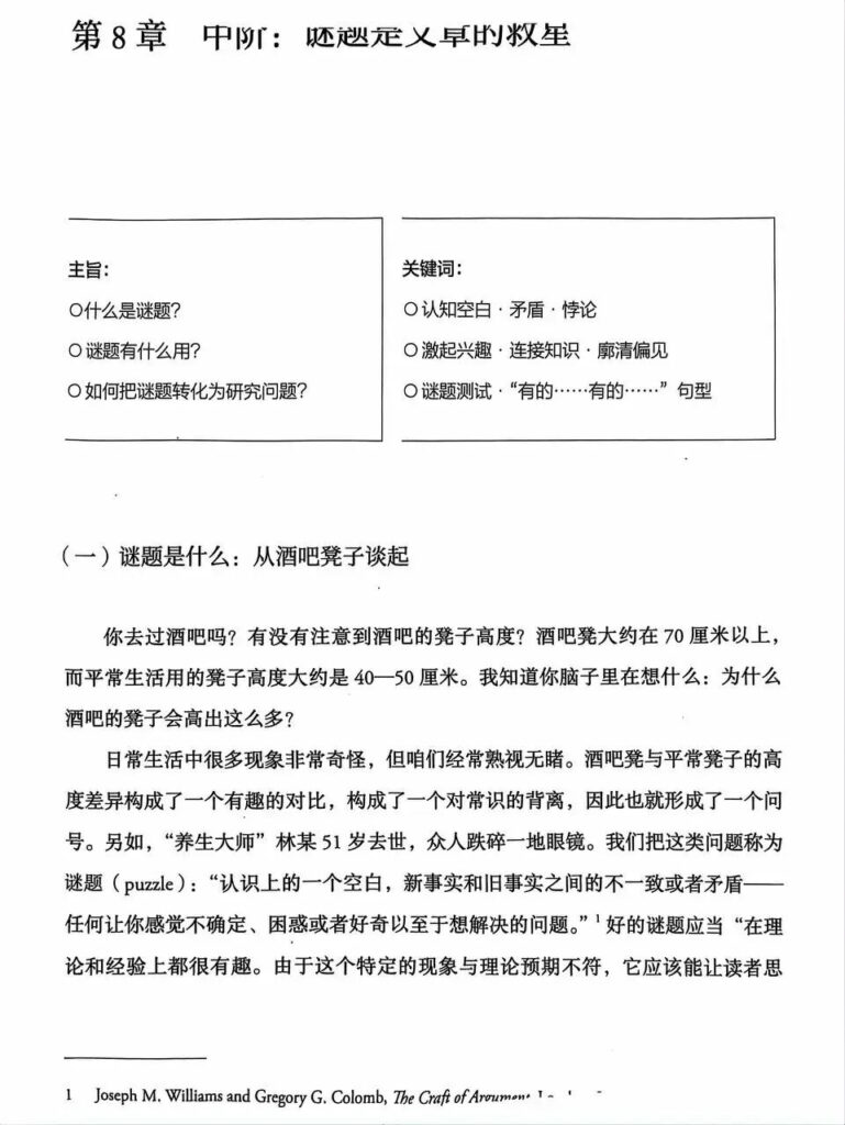 图片[2]-提问重要是废话，关键是怎么提-AI Express News