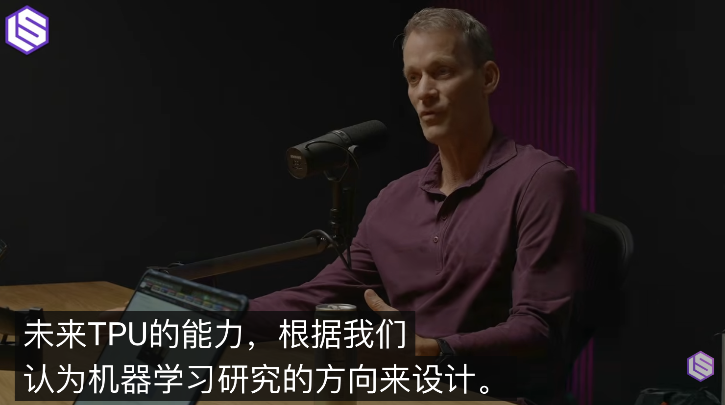 图片[8]-英伟达放弃GPU上LPU：新推理芯片被曝Groq即买即用，OpenAI第一个吃螃蟹-AI Express News