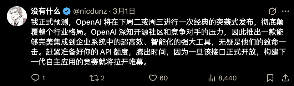 图片[6]-GPT-5.4据传下周上线！200万上下文窗口+持久化状态，告别频繁遗忘-AI Express News
